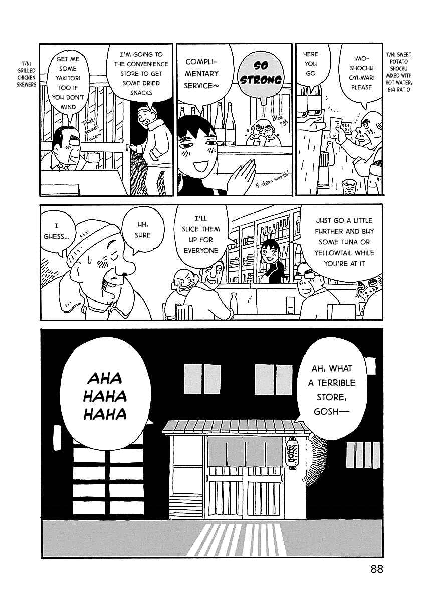 Page 14 Chapter 11 Chihiro-san