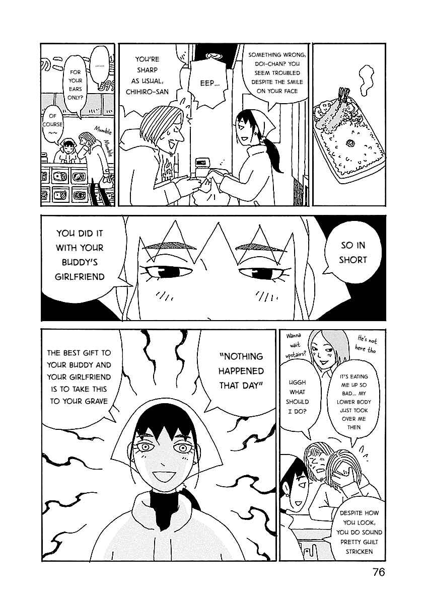 Page 2 Chapter 11 Chihiro-san