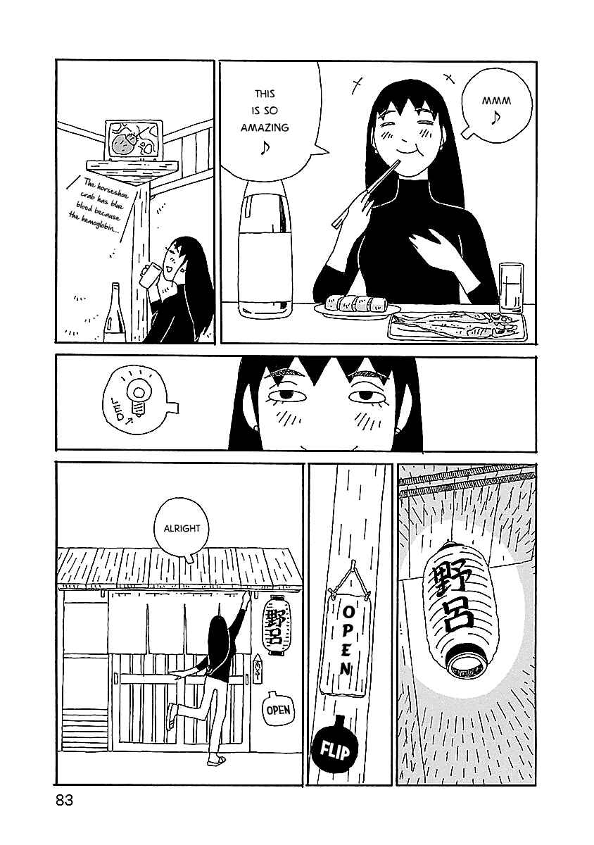 Page 9 Chapter 11 Chihiro-san
