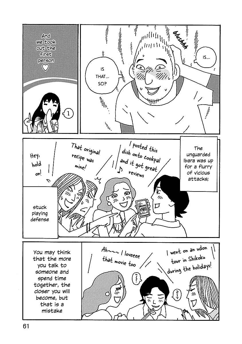 Page 11 Chapter 3 Chihiro-san