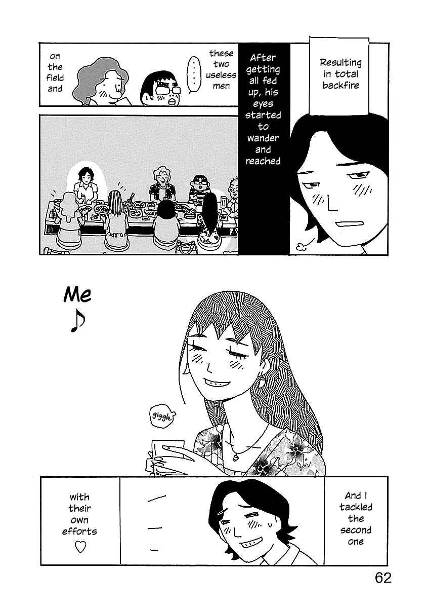 Page 12 Chapter 3 Chihiro-san
