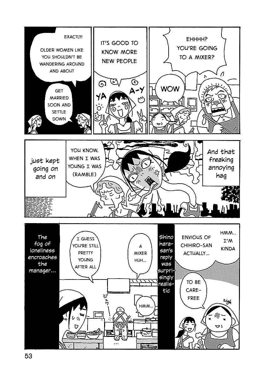 Page 3 Chapter 3 Chihiro-san