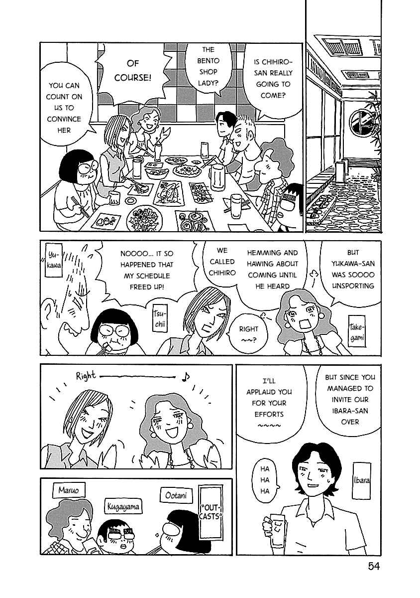 Page 4 Chapter 3 Chihiro-san