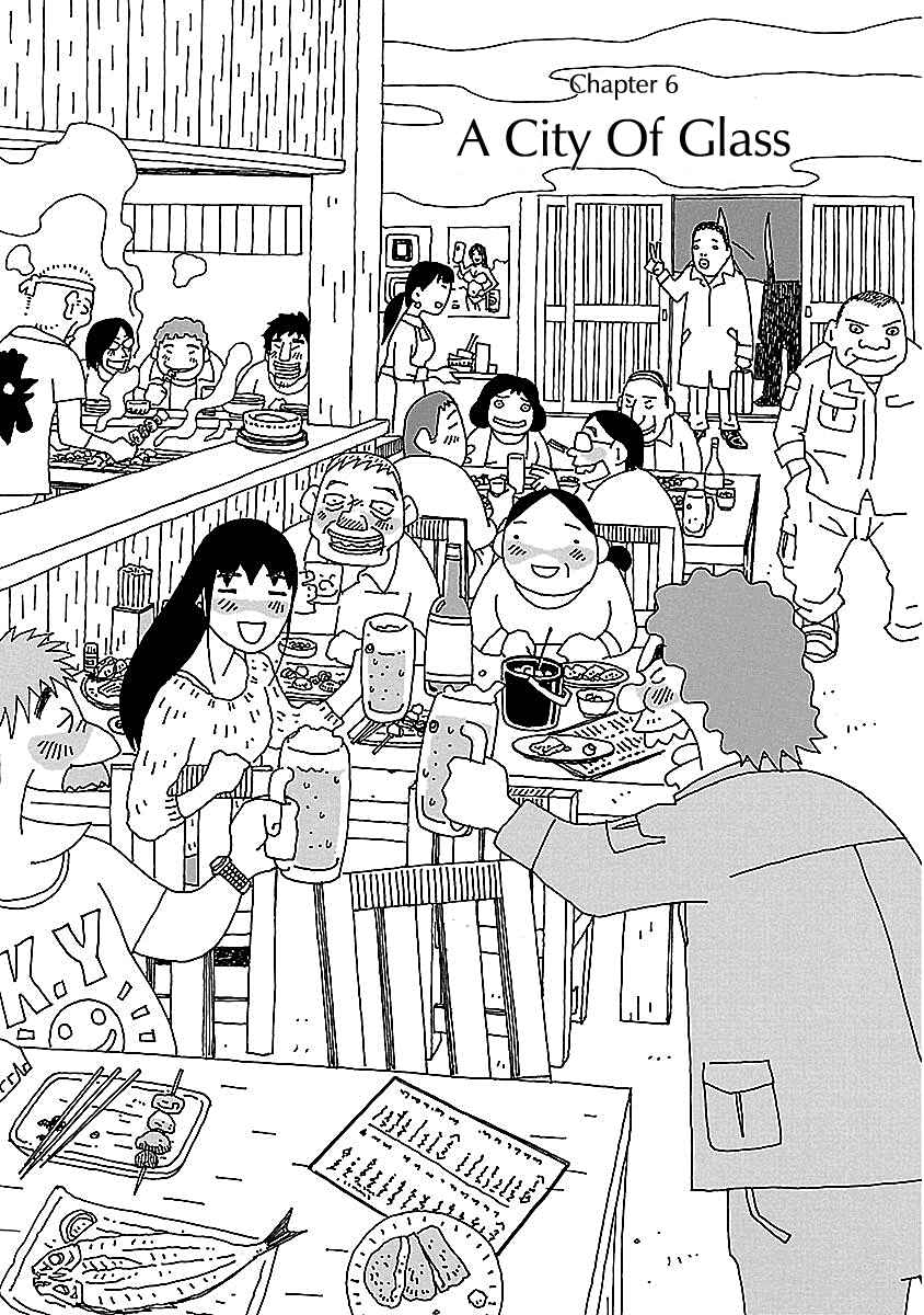 Page 1 Chapter 6 Chihiro-san