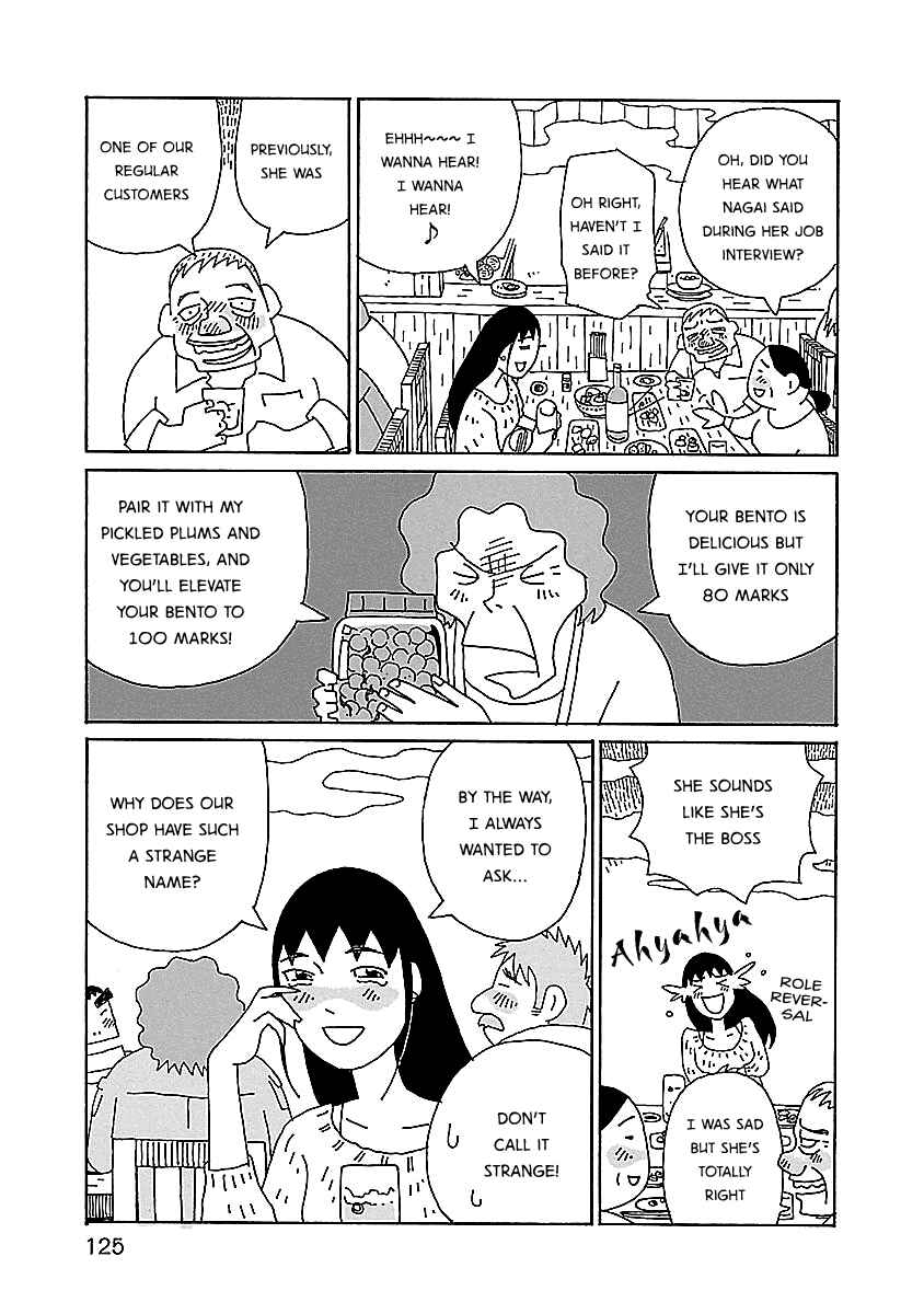 Page 3 Chapter 6 Chihiro-san