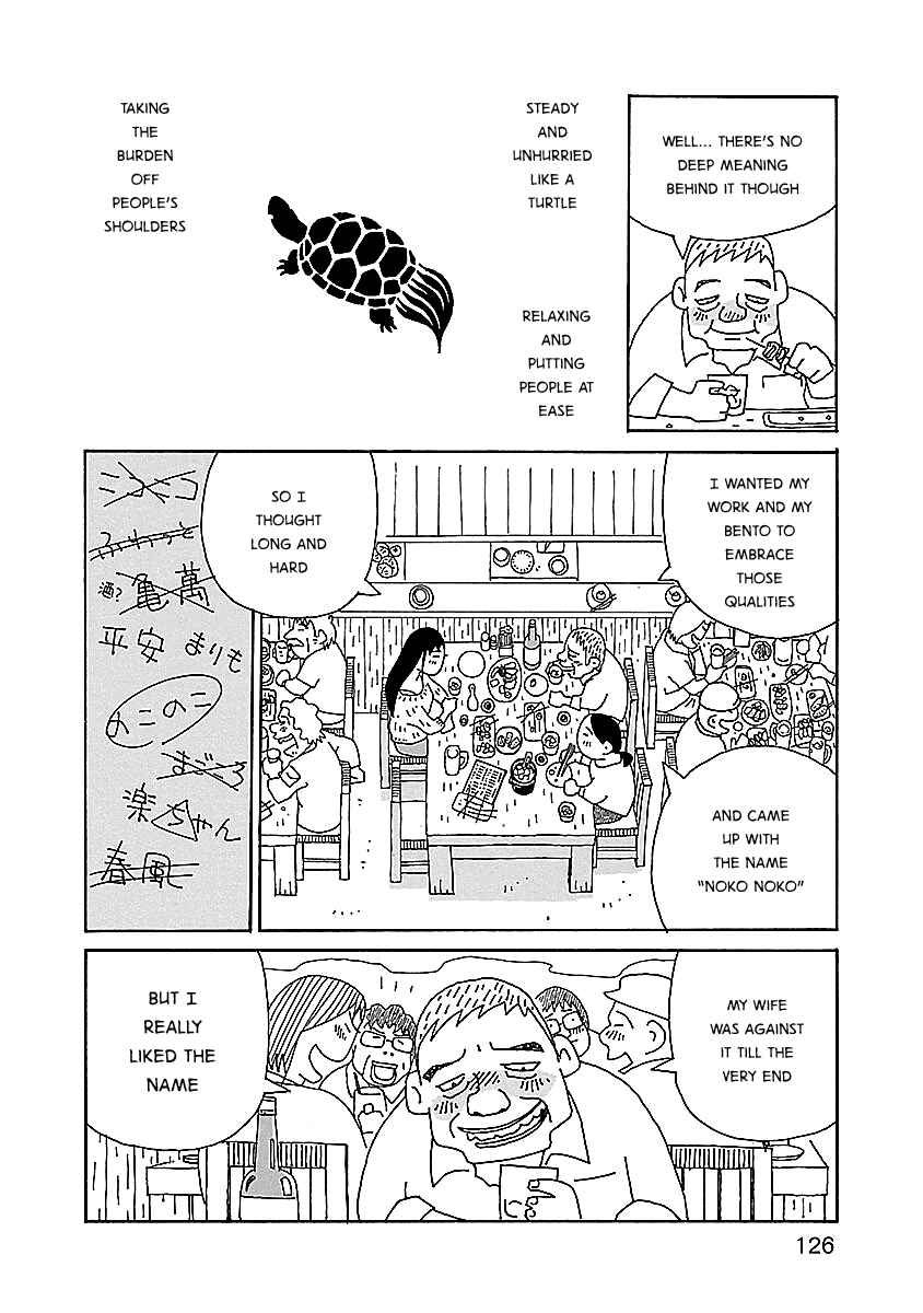 Page 4 Chapter 6 Chihiro-san