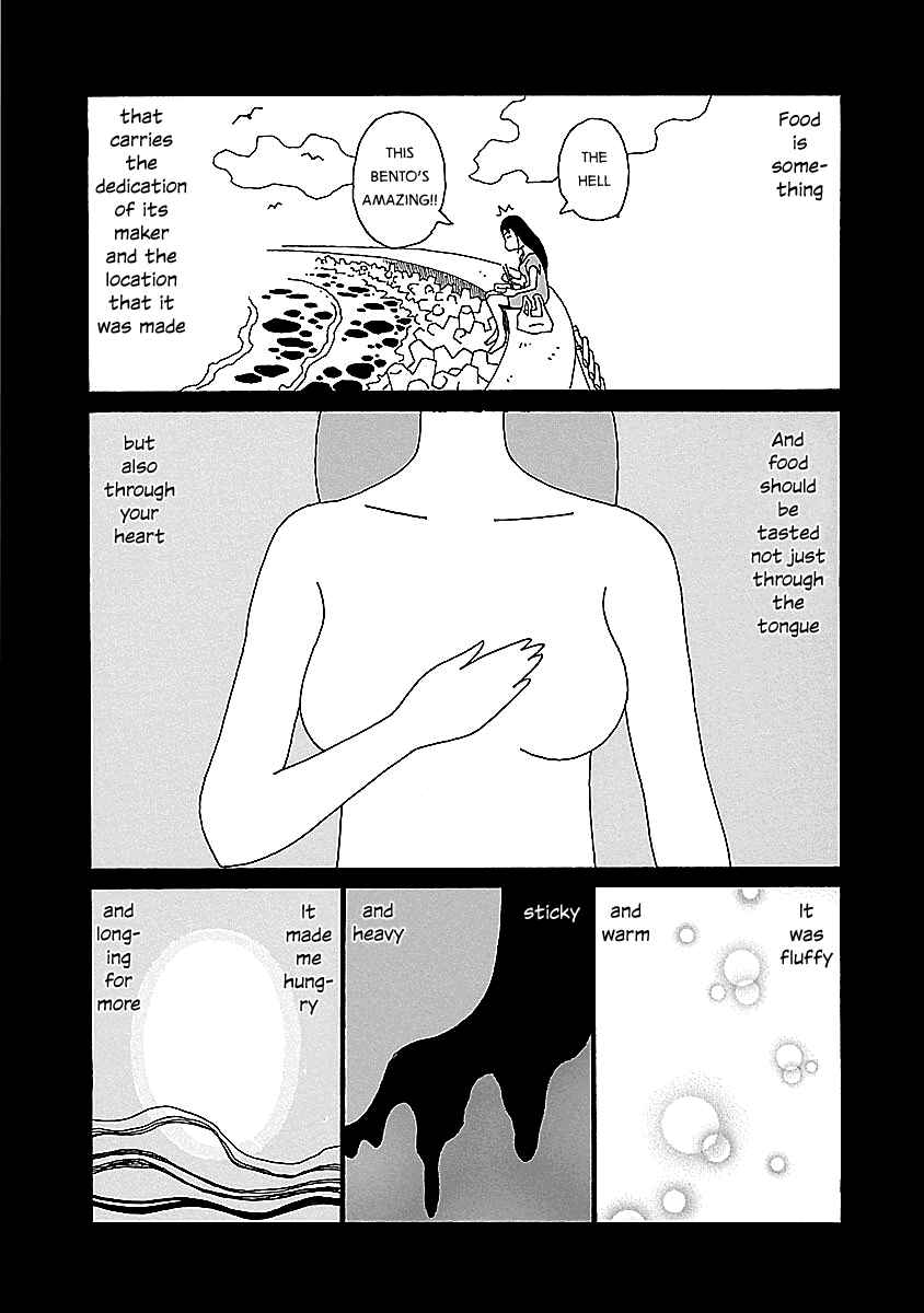 Page 6 Chapter 6 Chihiro-san
