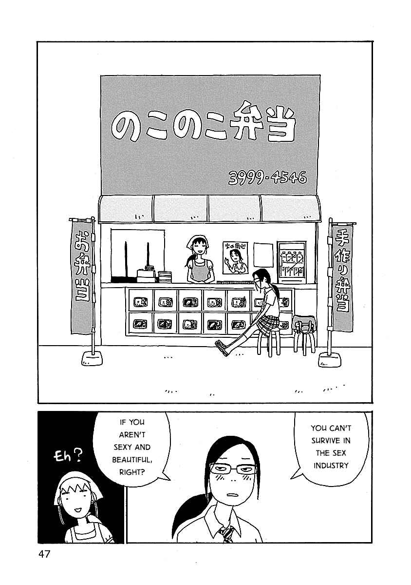 Page 21 Chapter 2 Chihiro-san