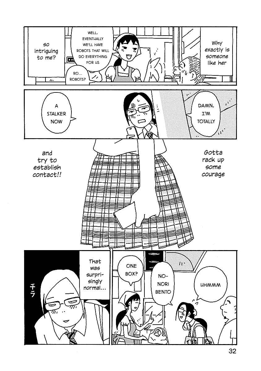 Page 6 Chapter 2 Chihiro-san