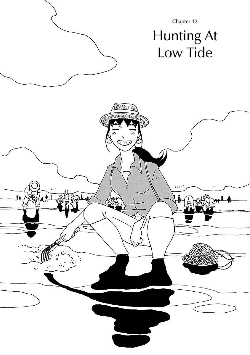 Page 1 Chapter 12 Chihiro-san