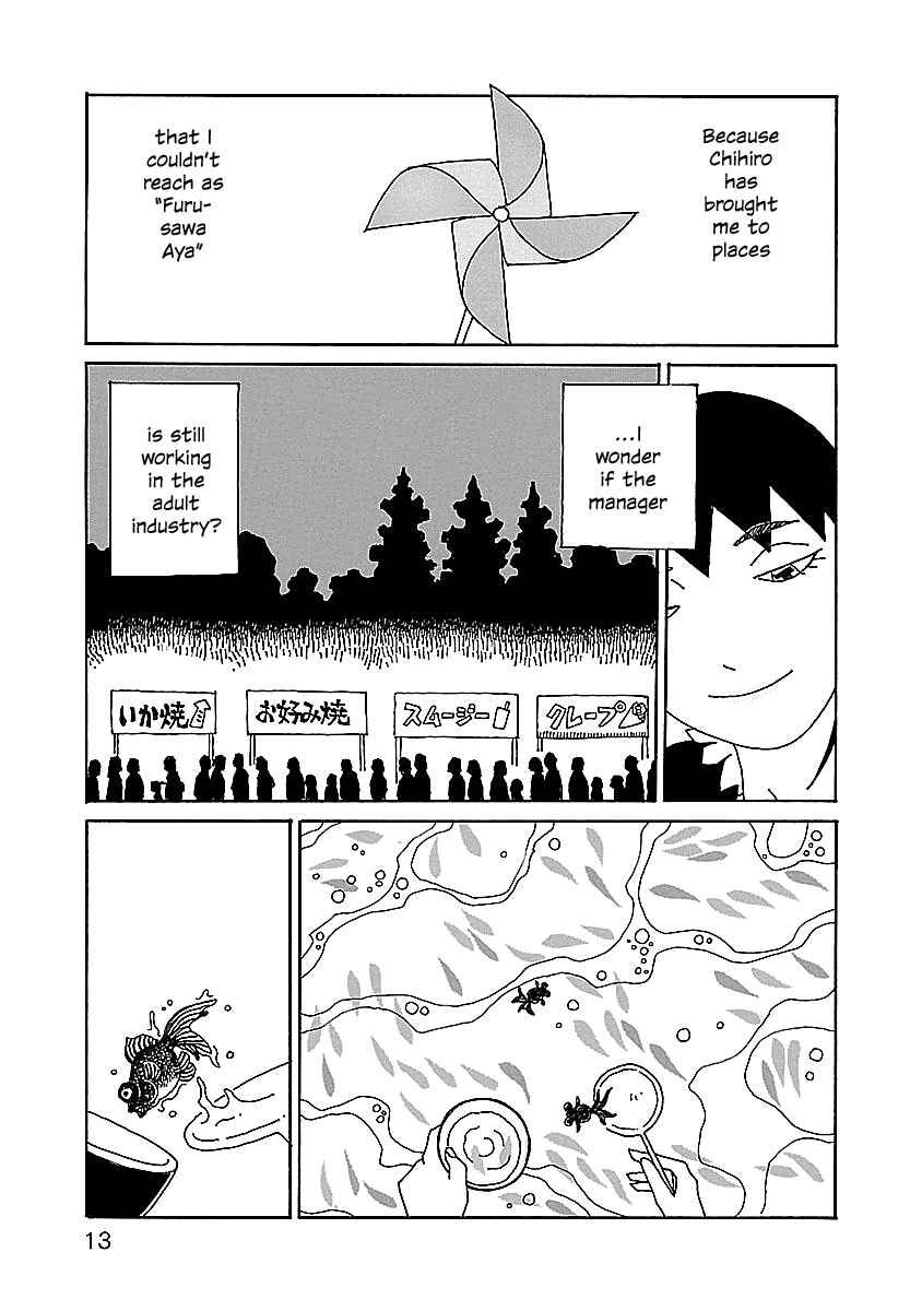 Page 14 Chapter 15 Chihiro-san