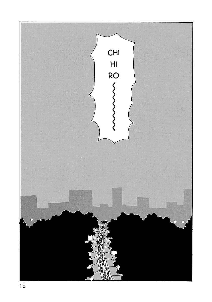 Page 16 Chapter 15 Chihiro-san