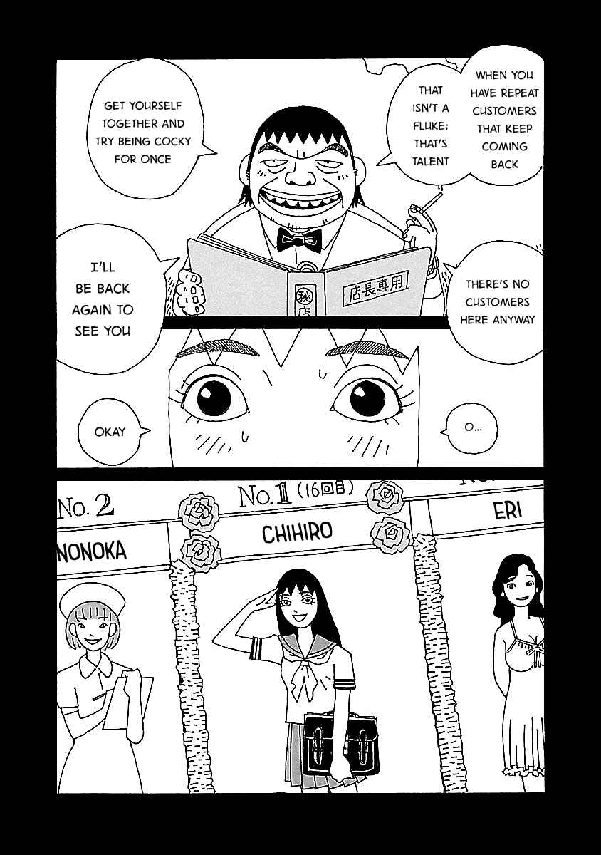 Page 22 Chapter 15 Chihiro-san
