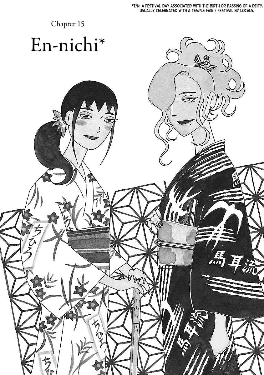 Page 5 Chapter 15 Chihiro-san