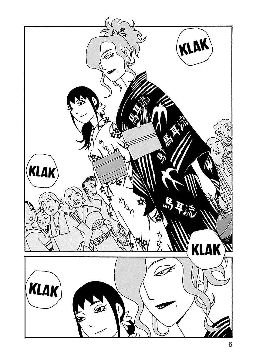 Page 7 Chapter 15 Chihiro-san