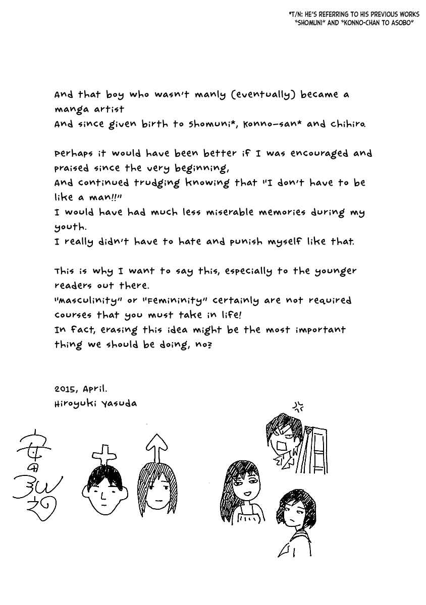 Page 26 Chapter 21 Chihiro-san