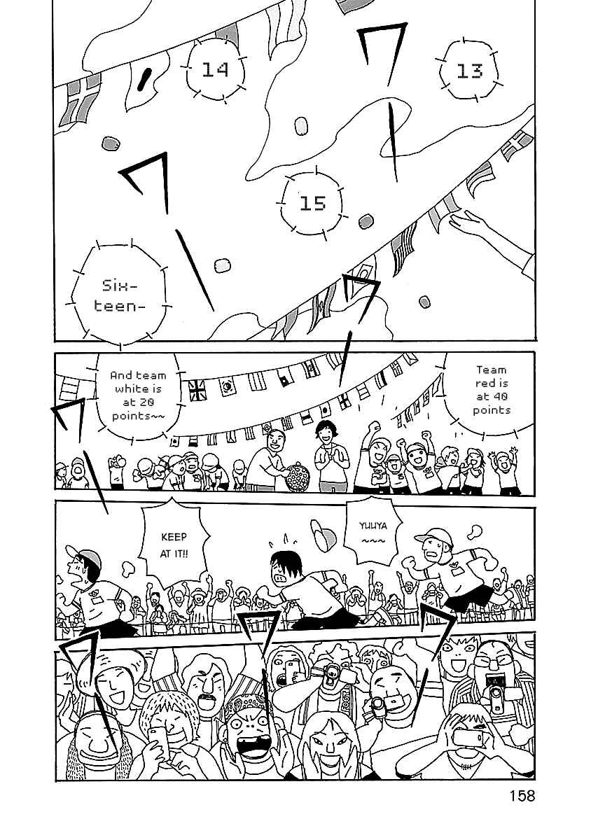 Page 12 Chapter 14 Chihiro-san
