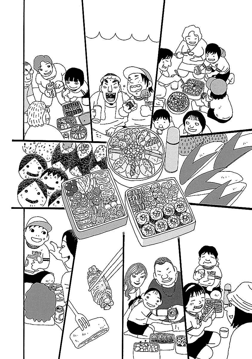 Page 14 Chapter 14 Chihiro-san