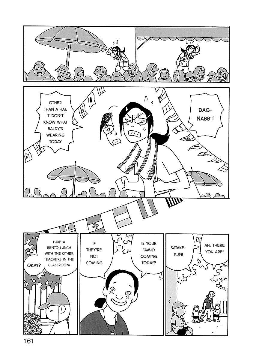 Page 15 Chapter 14 Chihiro-san