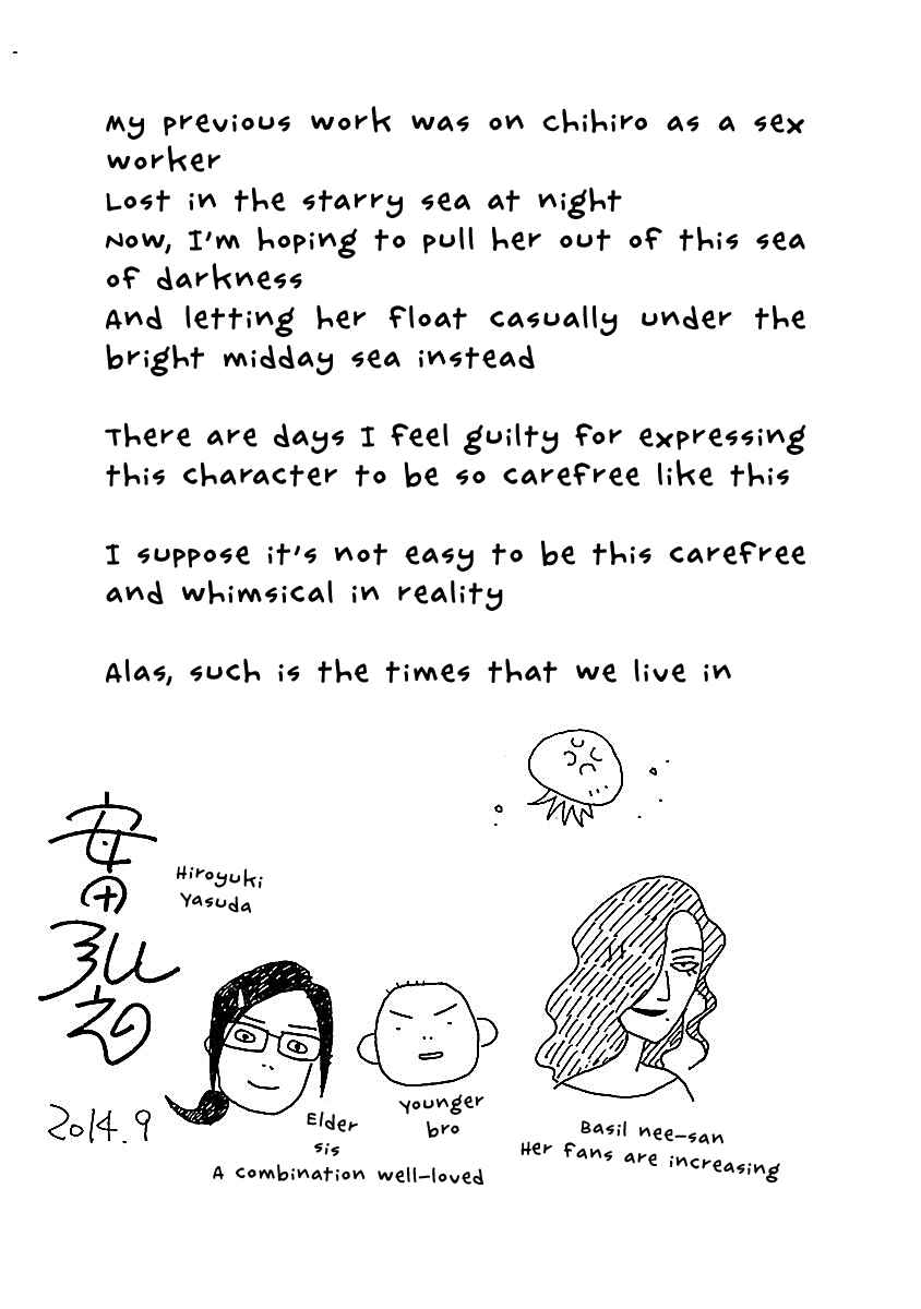 Page 26 Chapter 14 Chihiro-san