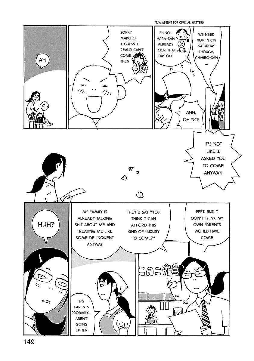 Page 3 Chapter 14 Chihiro-san
