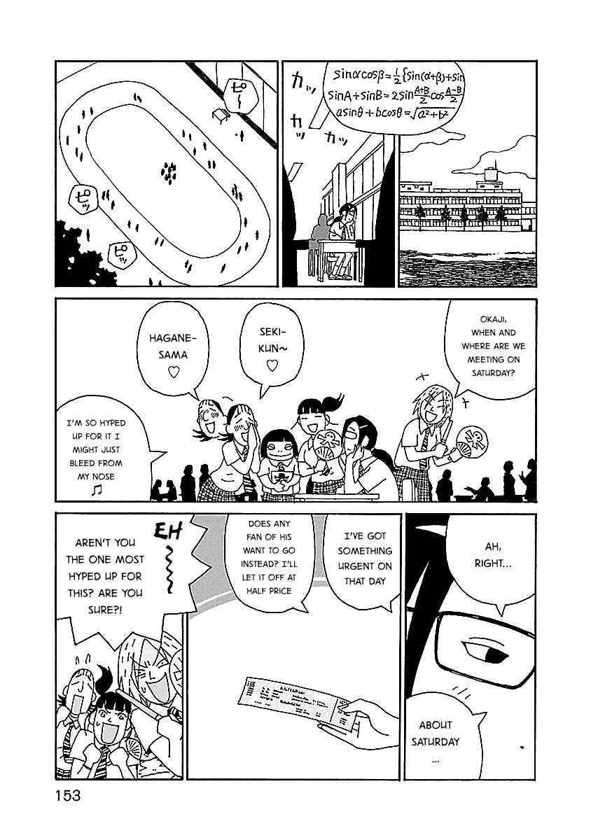 Page 7 Chapter 14 Chihiro-san