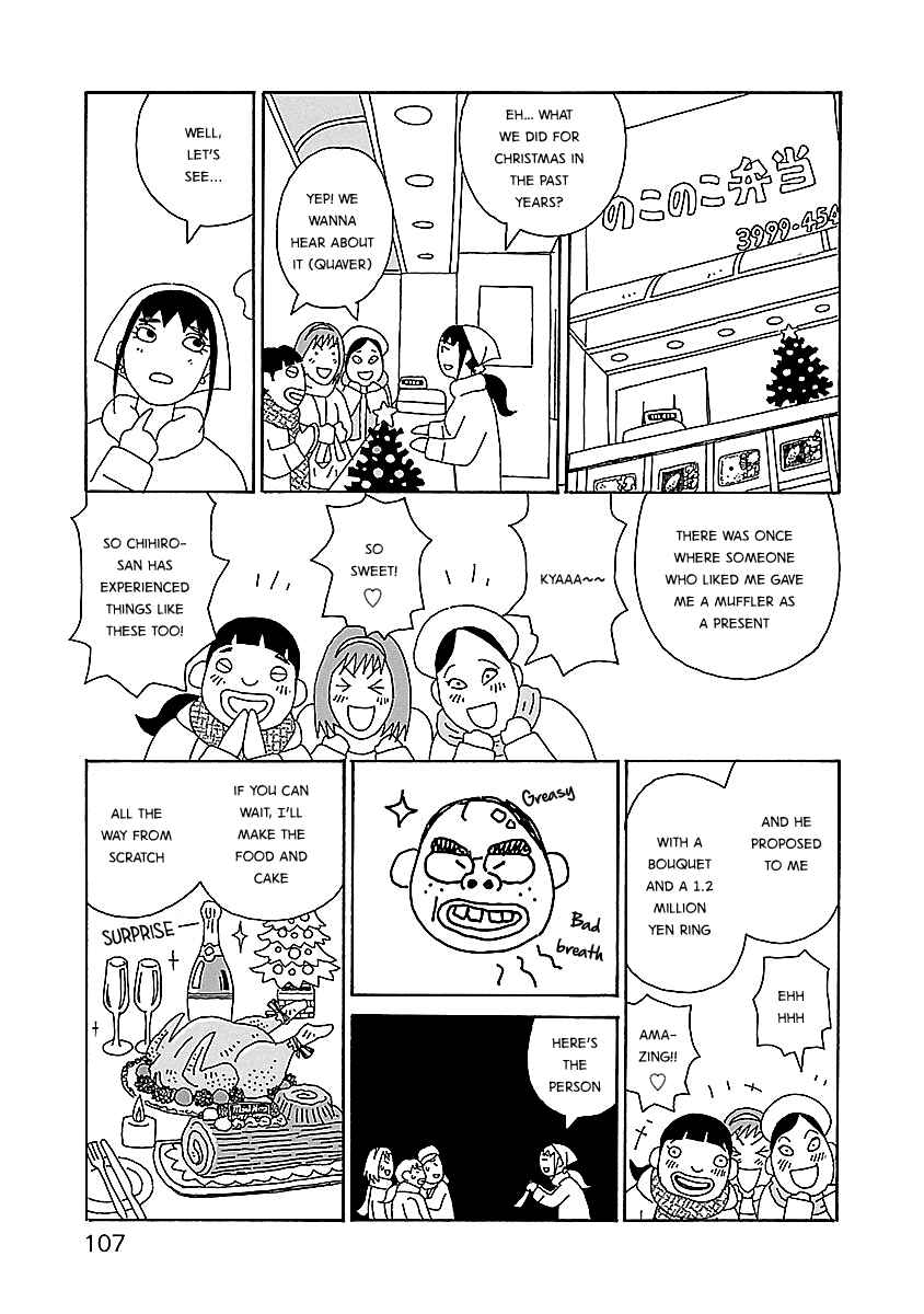 Page 9 Chapter 19 Chihiro-san