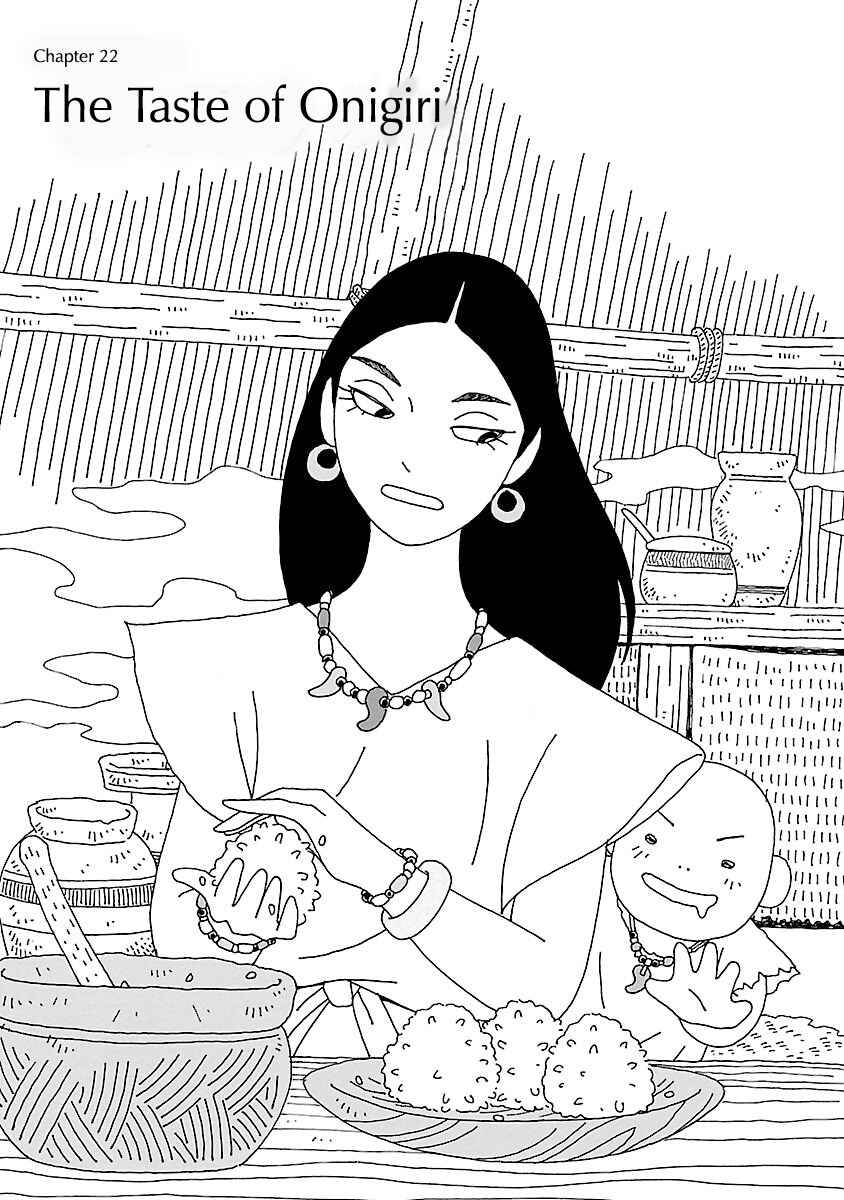 Page 5 Chapter 22 Chihiro-san