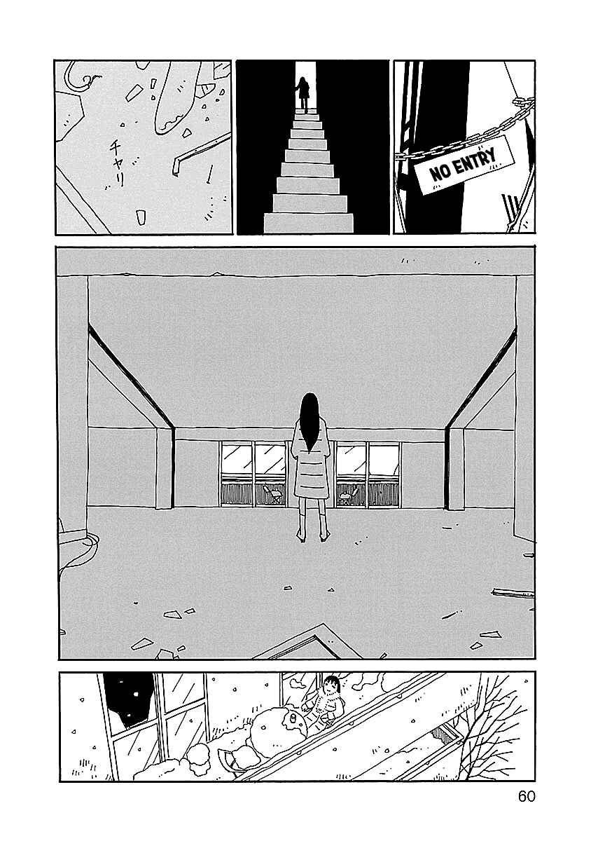 Page 10 Chapter 10 Chihiro-san