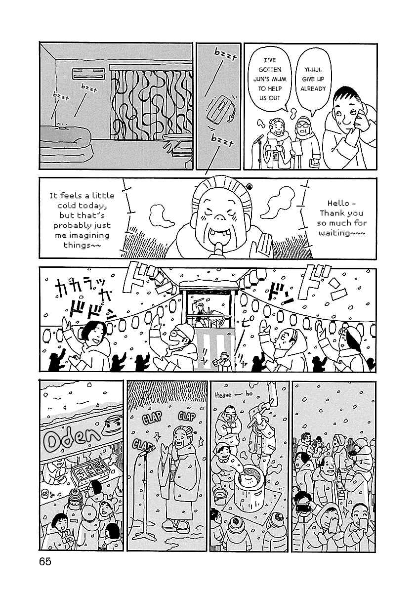 Page 15 Chapter 10 Chihiro-san