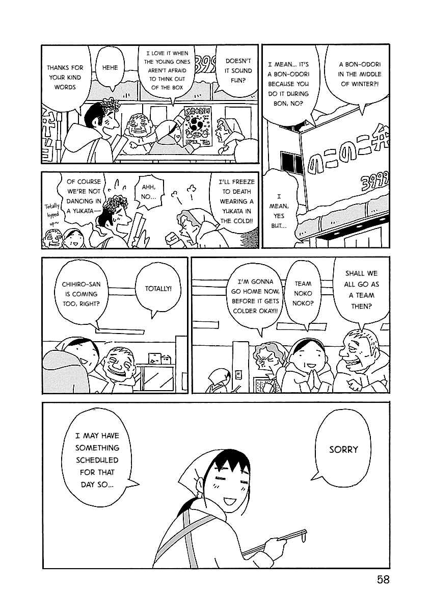 Page 8 Chapter 10 Chihiro-san