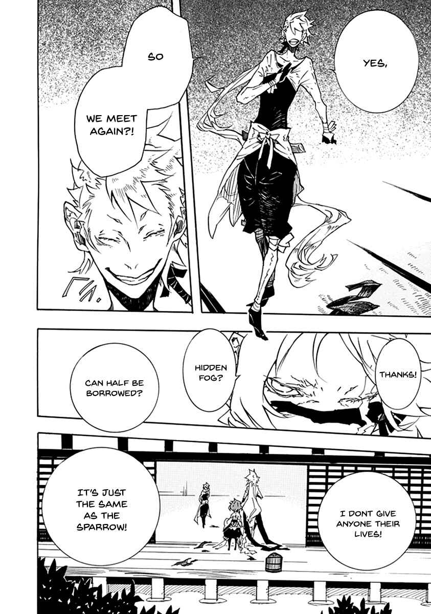 Page 18 Chapter 2 Warabe no Kusa