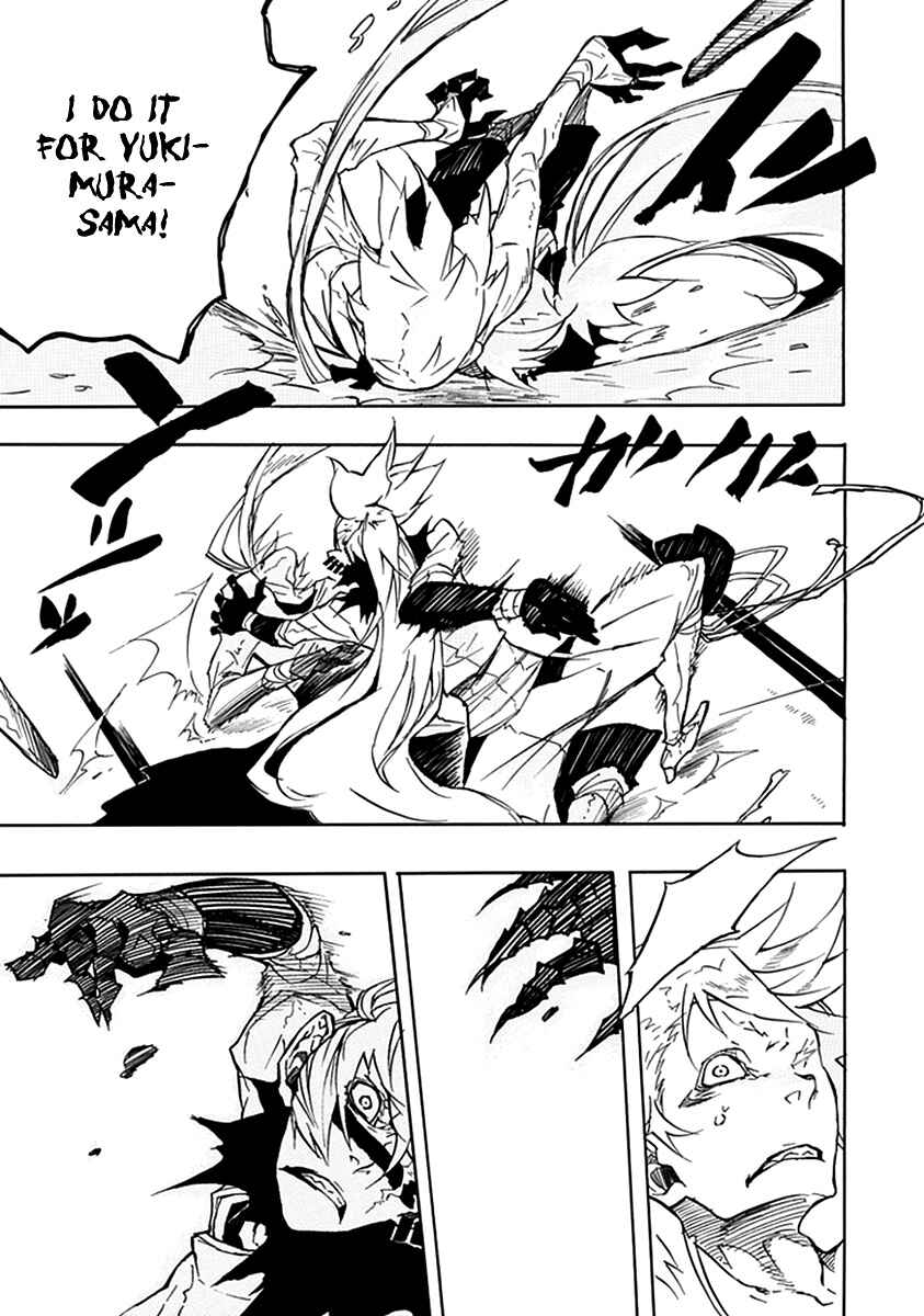 Page 23 Chapter 2 Warabe no Kusa