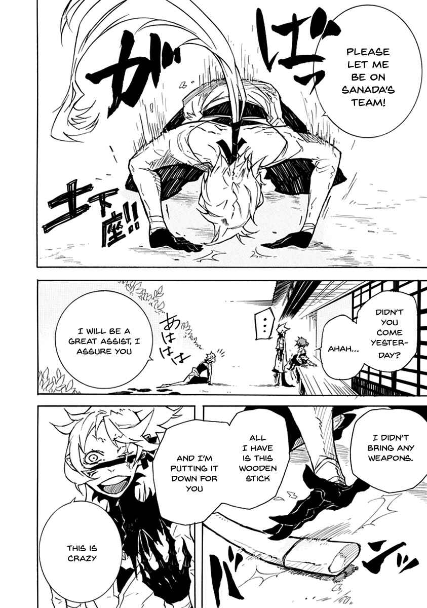 Page 30 Chapter 2 Warabe no Kusa