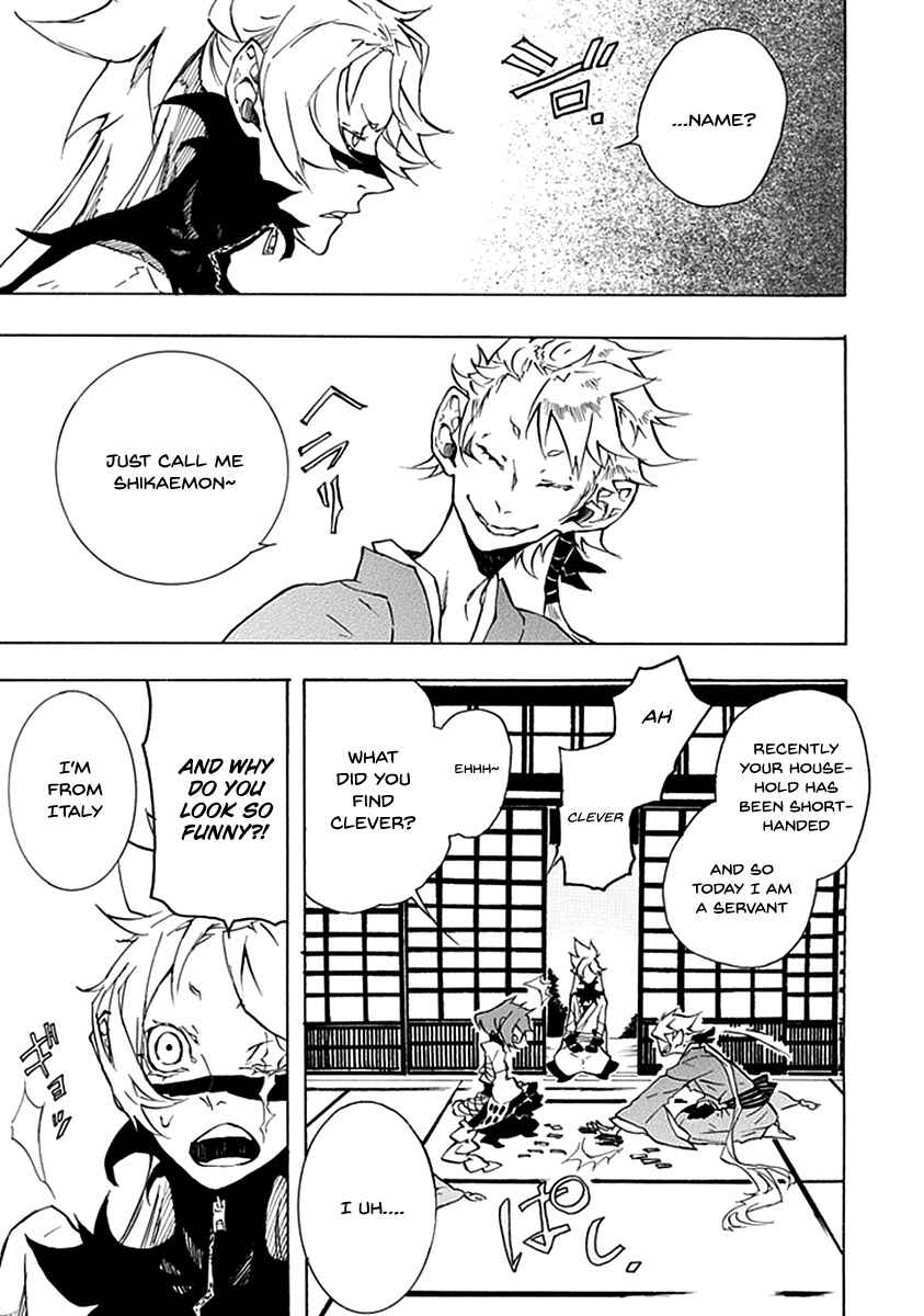 Page 7 Chapter 2 Warabe no Kusa