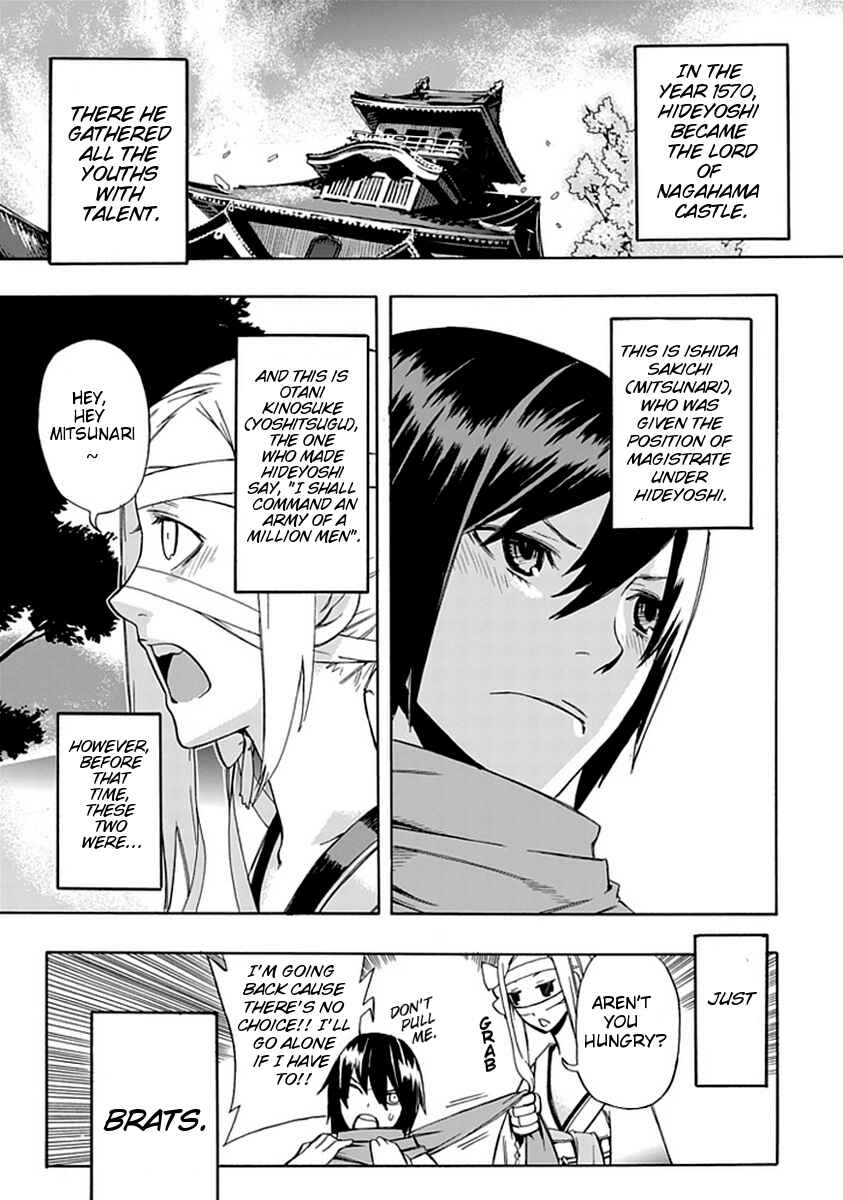 Page 1 Chapter 0 Warabe no Kusa