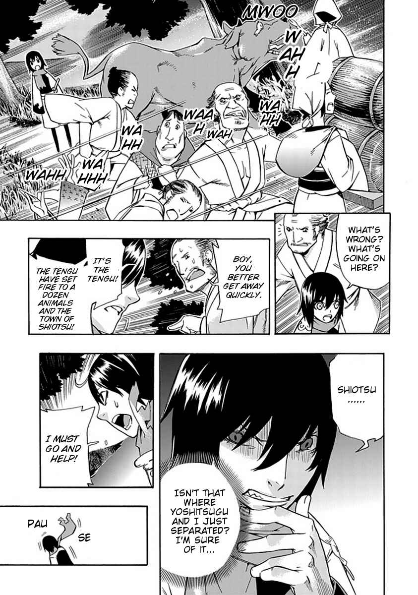 Page 15 Chapter 0 Warabe no Kusa