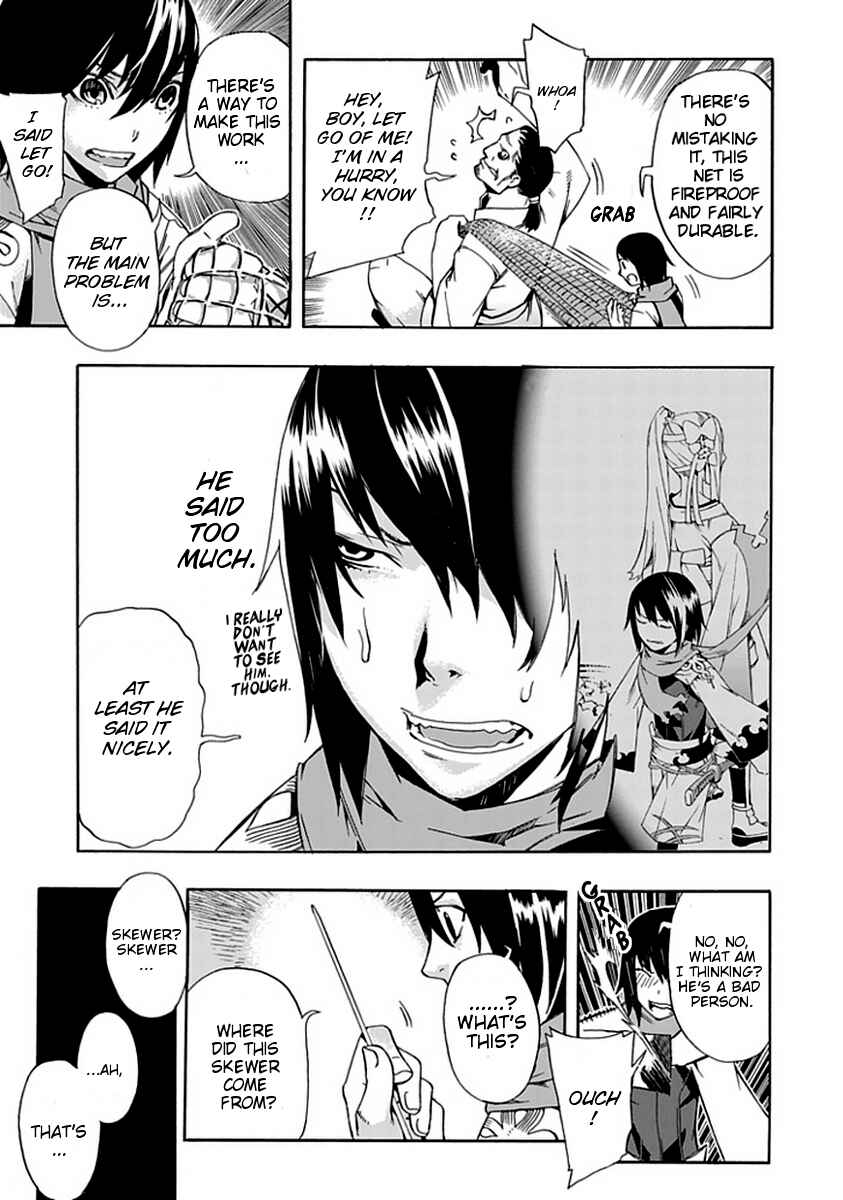 Page 17 Chapter 0 Warabe no Kusa