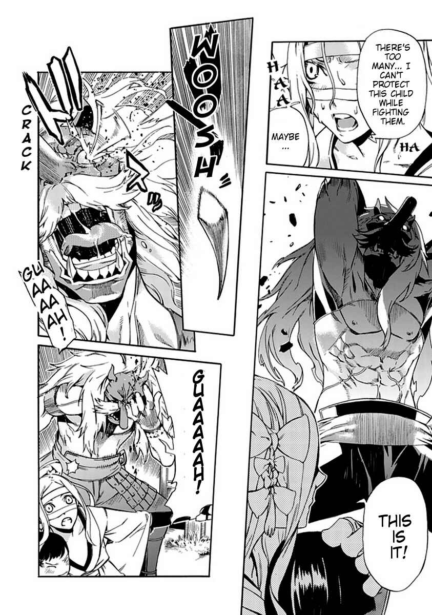 Page 20 Chapter 0 Warabe no Kusa
