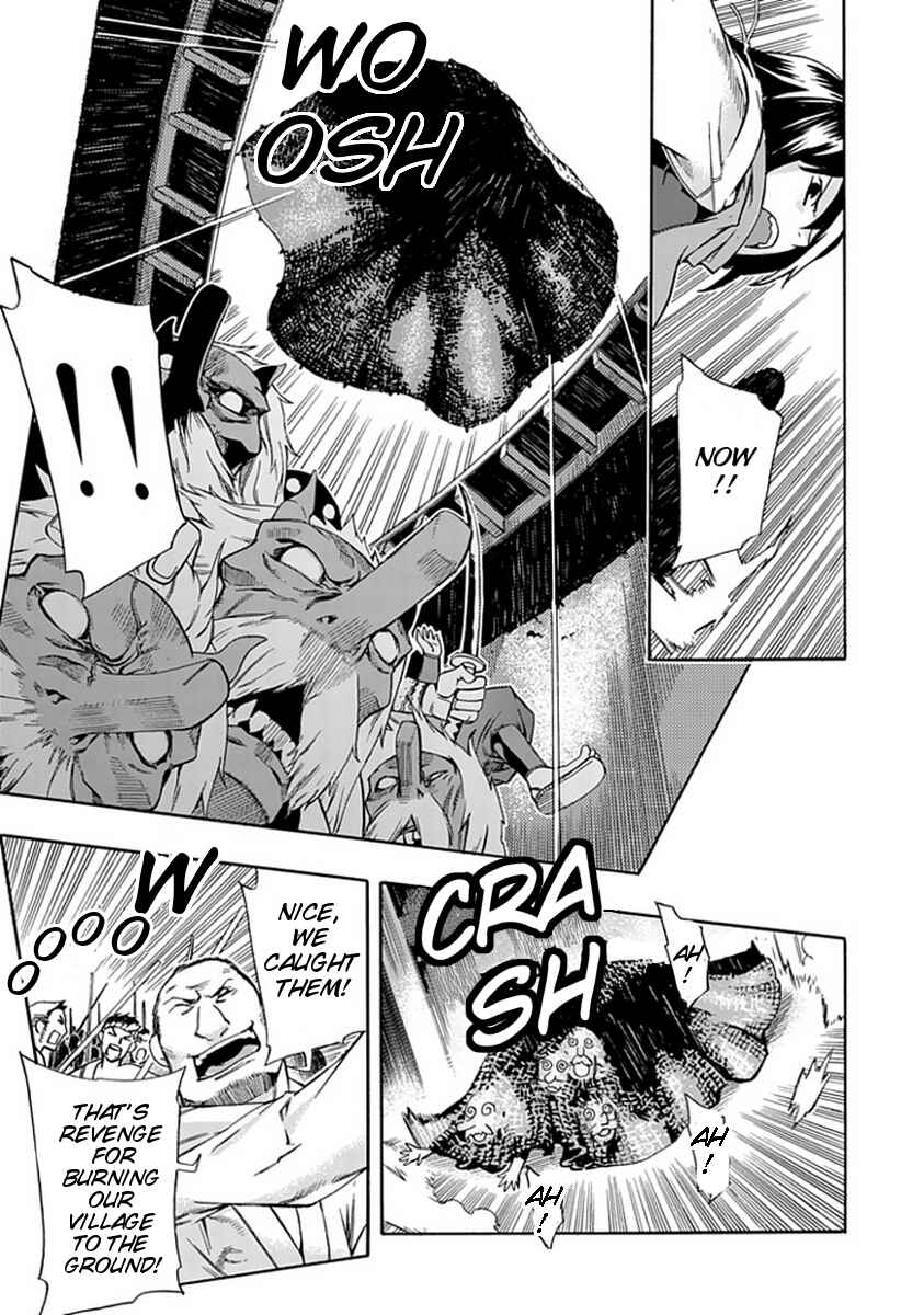 Page 25 Chapter 0 Warabe no Kusa