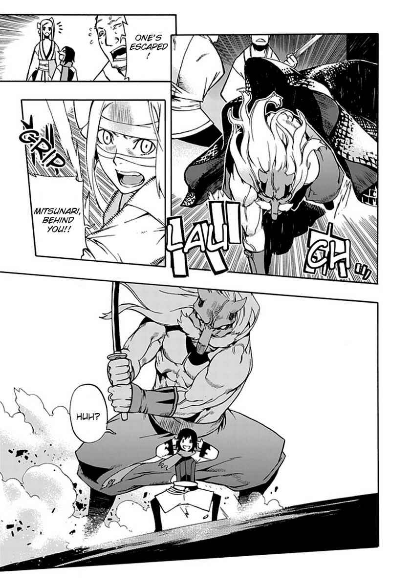 Page 27 Chapter 0 Warabe no Kusa