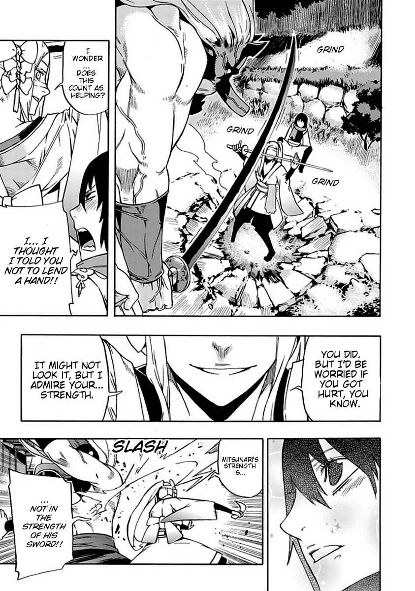 Page 29 Chapter 0 Warabe no Kusa