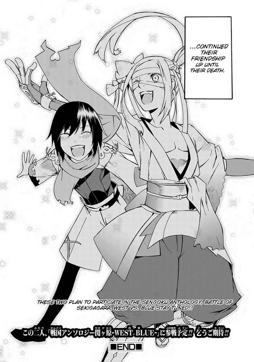 Page 36 Chapter 0 Warabe no Kusa