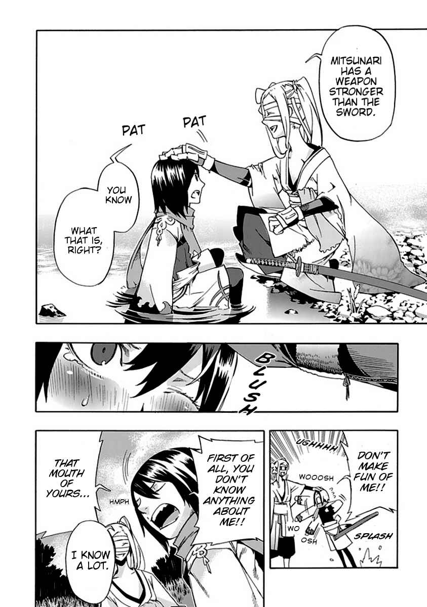 Page 8 Chapter 0 Warabe no Kusa