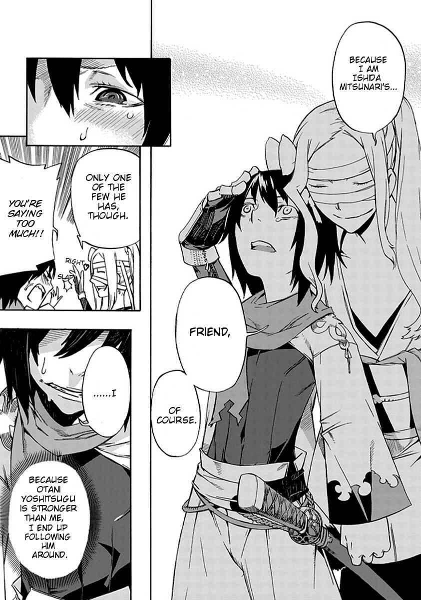 Page 9 Chapter 0 Warabe no Kusa