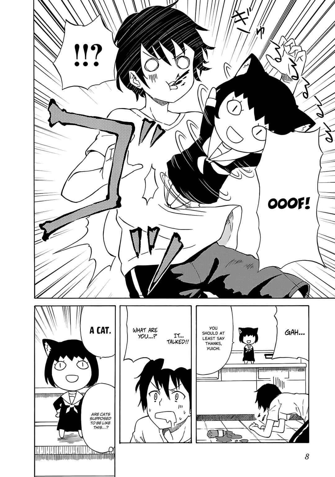 Page 10 Chapter 1 Mirumo-sama ga Miteru