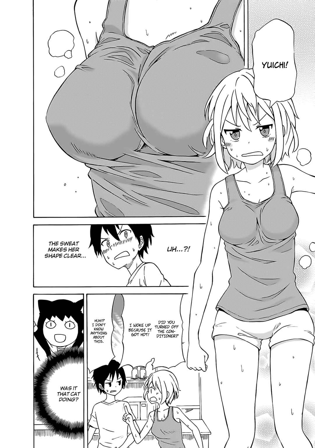 Page 12 Chapter 1 Mirumo-sama ga Miteru