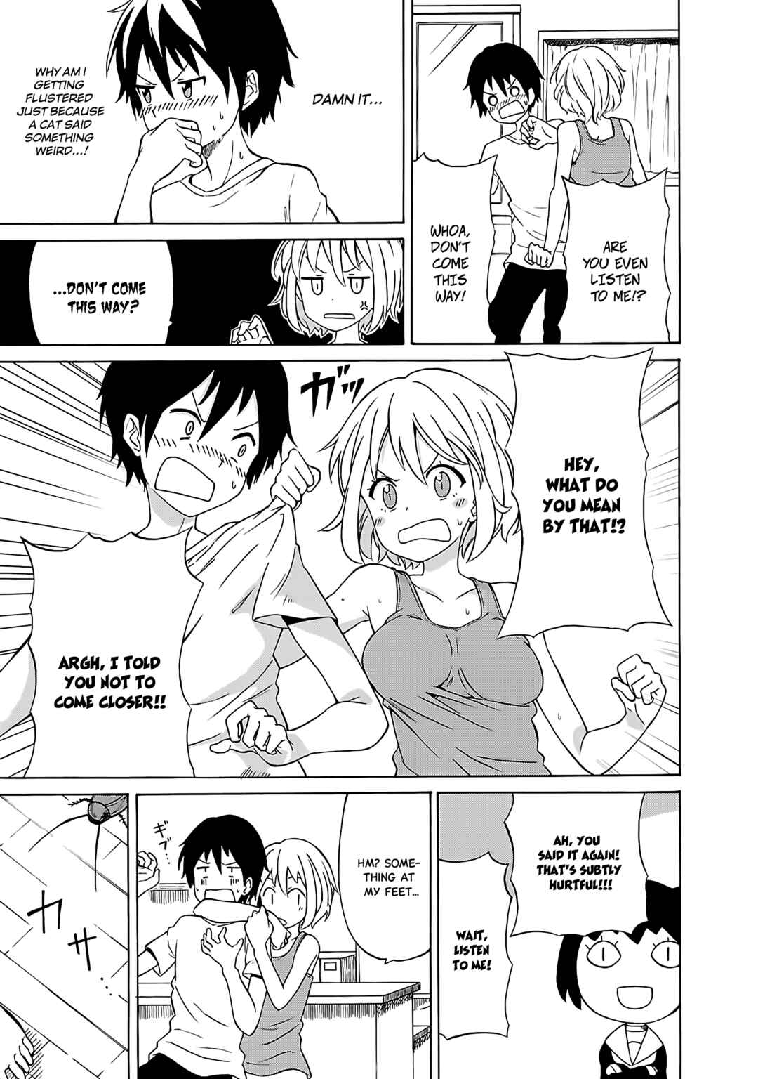 Page 13 Chapter 1 Mirumo-sama ga Miteru