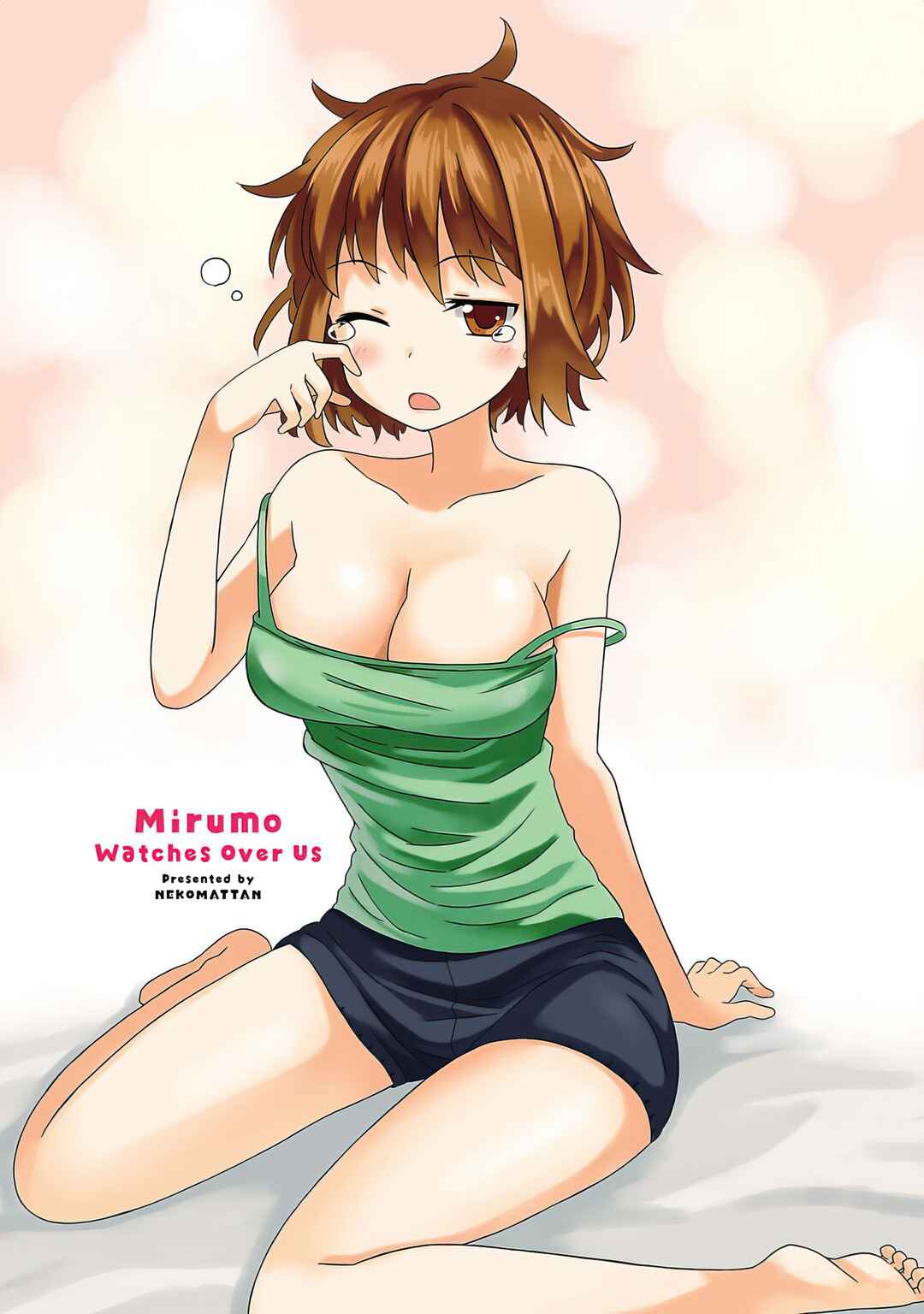 Page 3 Chapter 1 Mirumo-sama ga Miteru