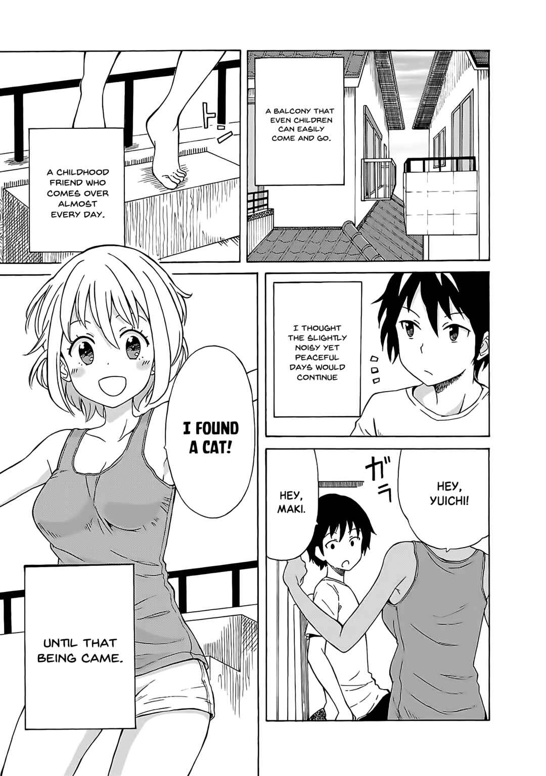 Page 5 Chapter 1 Mirumo-sama ga Miteru